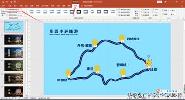 ppt鍒朵綔鏁欑▼缂╂斁瀹氫綅,ppt骞虫粦缂╂斁瀹氫綅鏁堟灉鏁欑▼