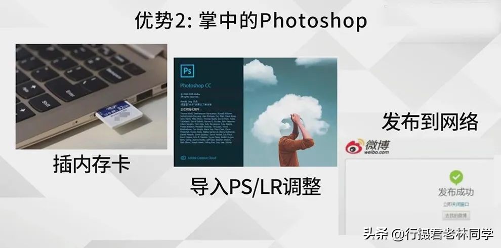 手机拍照和手机摄影的区别,手机拍照摄影基础知识入门