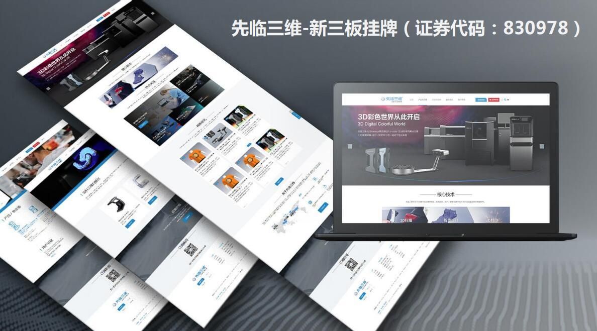 杭州建站公司做网站定制，排名前十的