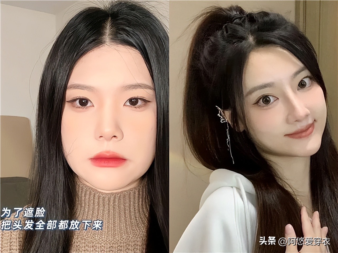 适合冬季显脸小的发型,冬季干净利落减龄的发型