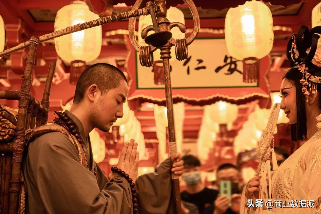 沉浸式国潮，拯救文旅