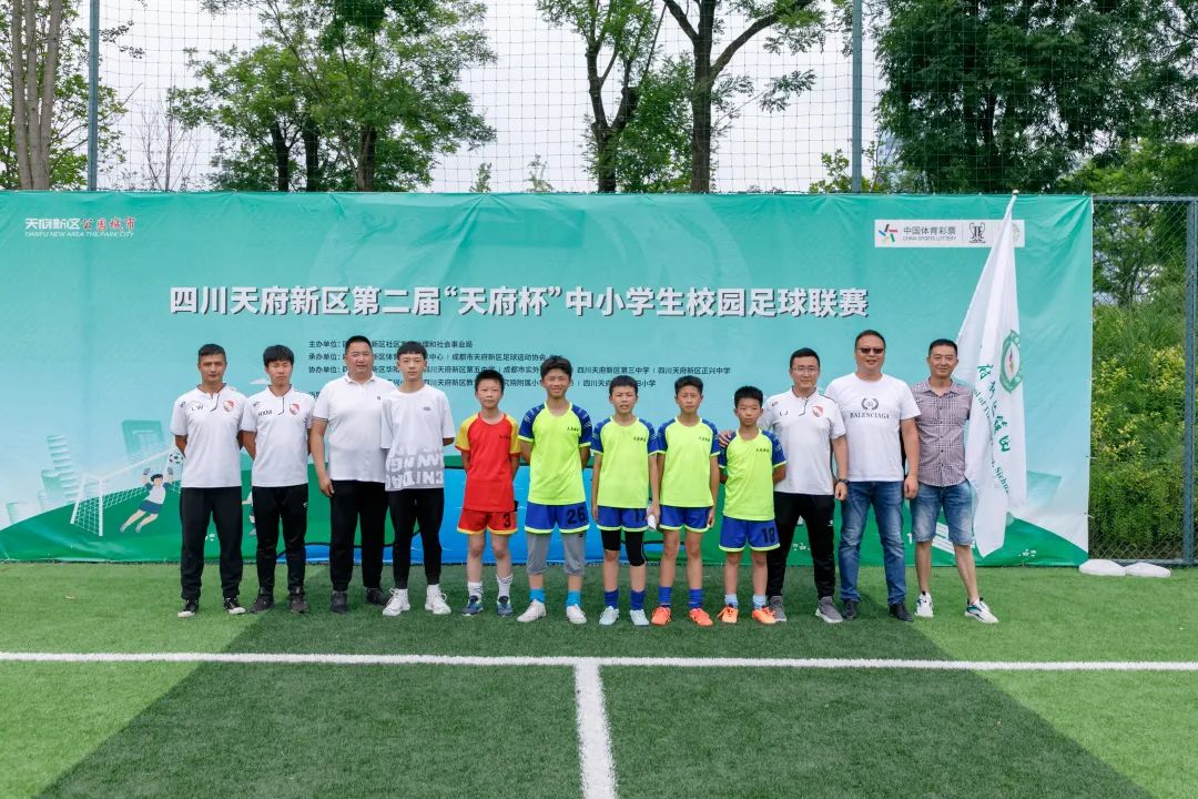 小学足球队2021三级联赛获奖名单,九支中心校足球联赛