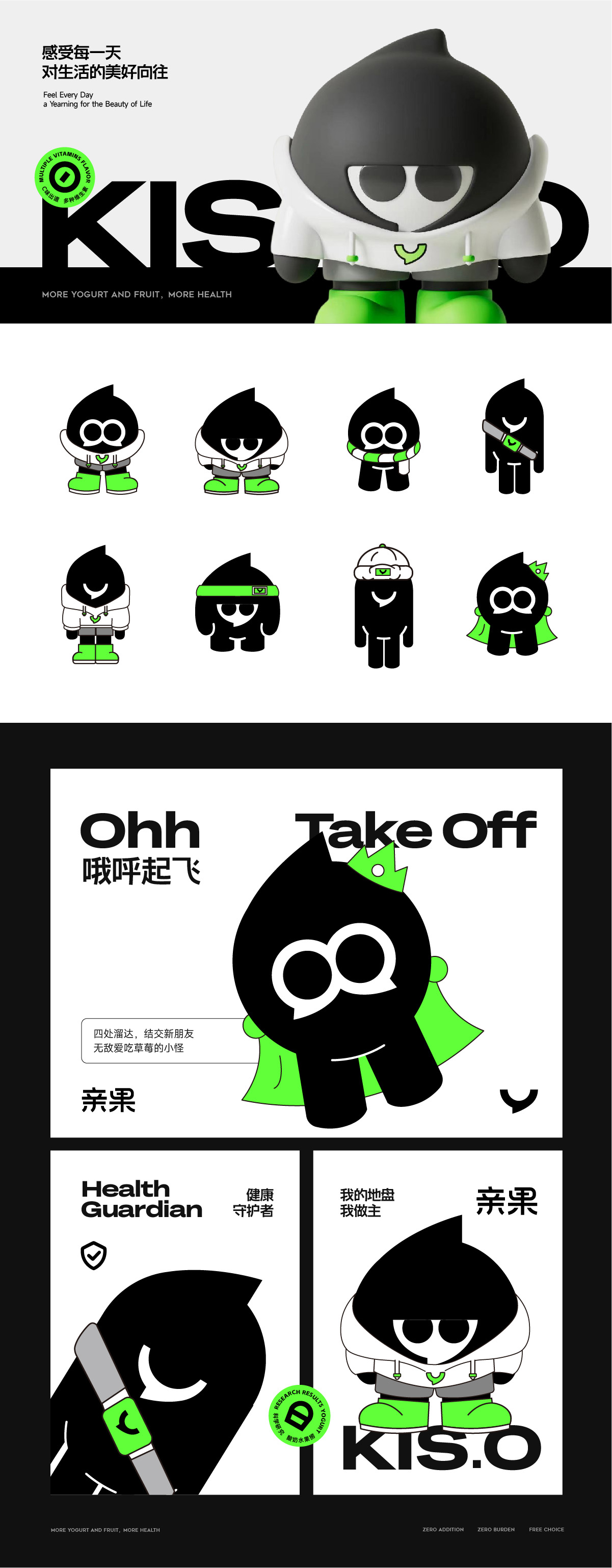 浜叉灉椴滄灉楗搧,涓汉IP鑼堕ギ鍝佺墝鎴愬姛妗堜緥