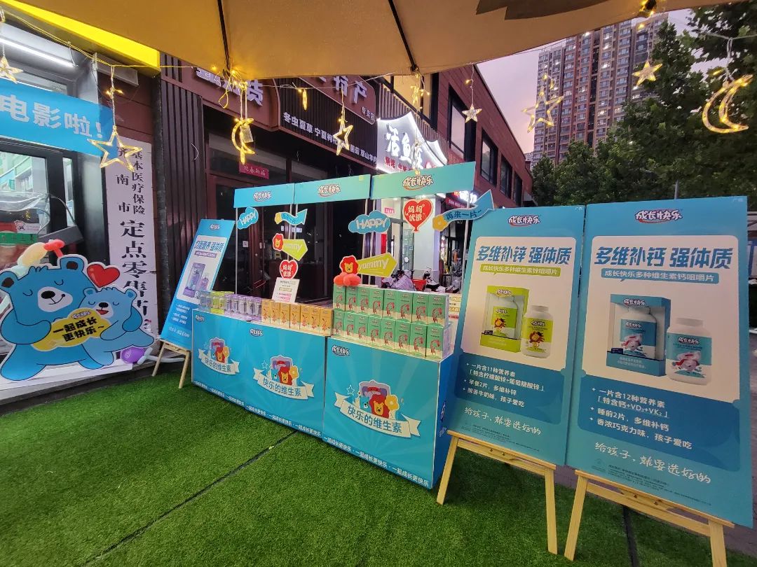 与企业共同成长共同进步,与店铺共成长