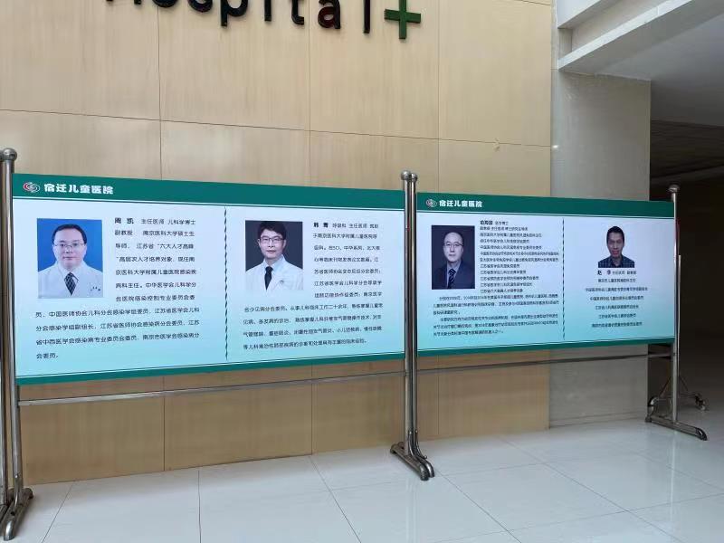 孩子过敏去徐州哪家医院好,宿迁市哪里看儿童皮肤过敏比较好