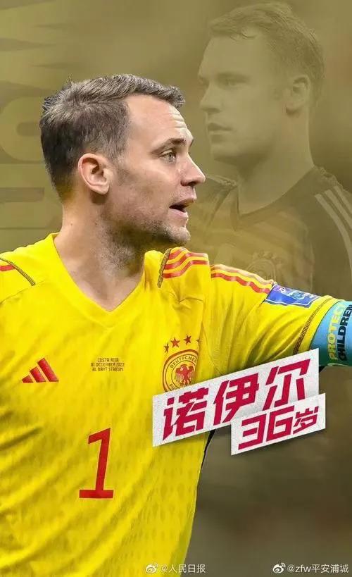 2022世界杯完美谢幕,2022世界杯谢幕曲