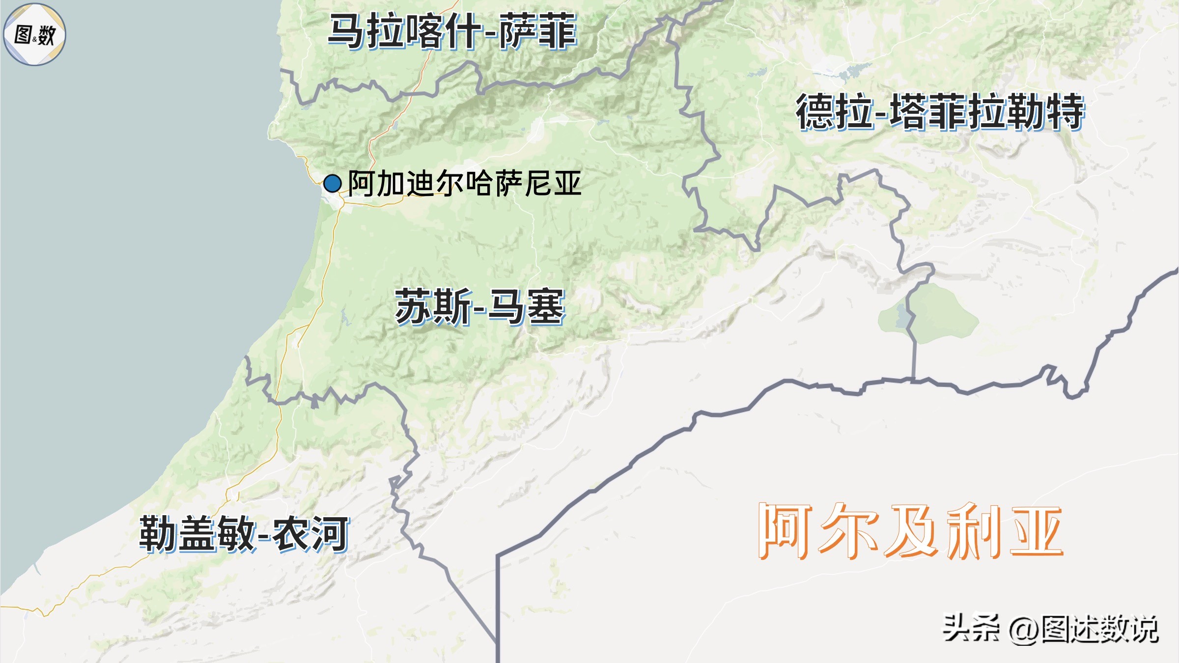 摩洛哥足球,摩洛哥足球地理