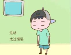 家长对孩子大吼大叫危害,家长经常吼叫孩子到底危害有多大