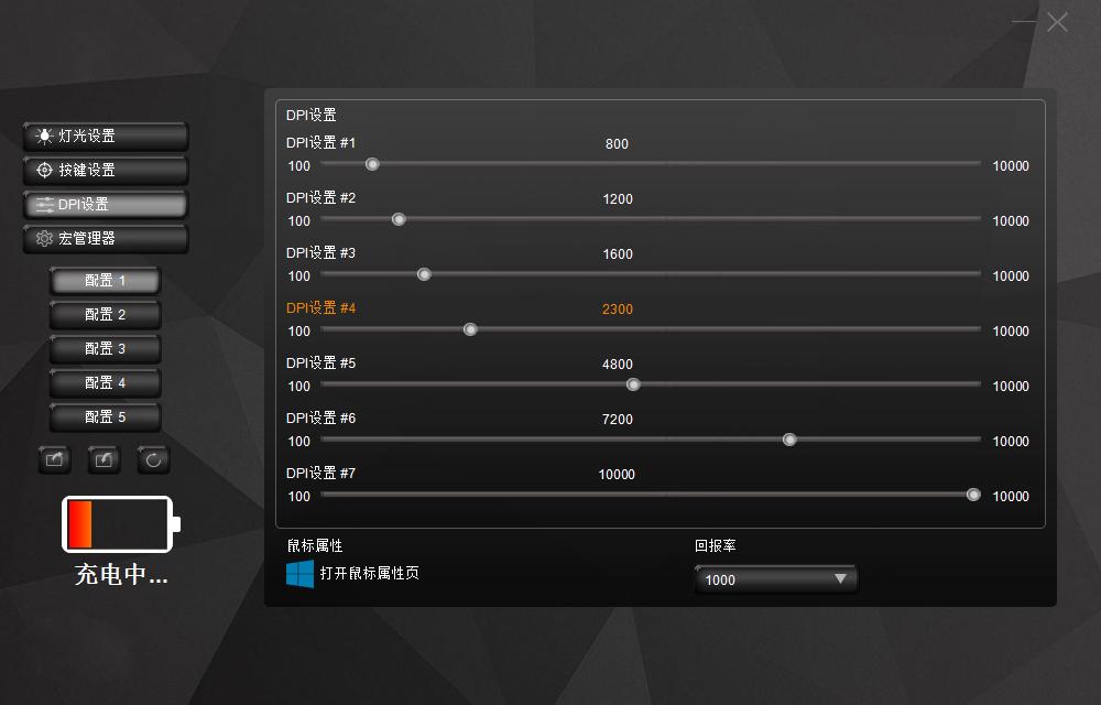 钛度tsg300智能电竞鼠标上手简评,钛度ig定制款tsg305电竞游戏鼠标