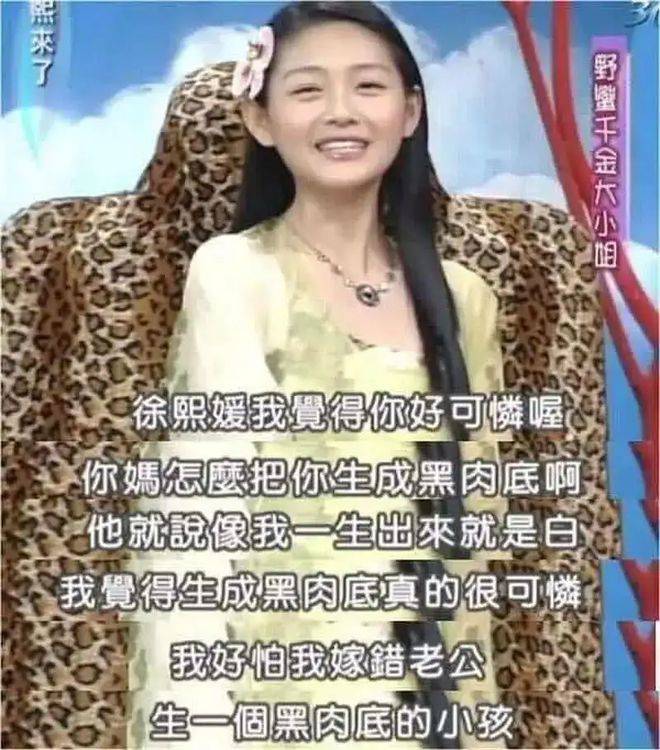 以大s为首的七仙女,台湾七仙女大s现状