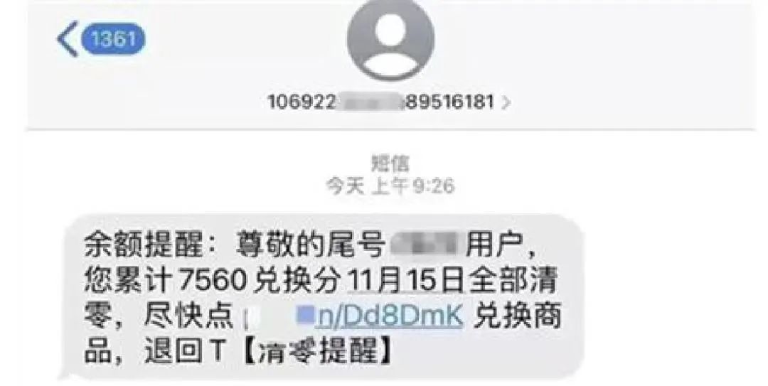 网警课堂揭秘钓鱼网站,网警是怎么网络钓鱼的