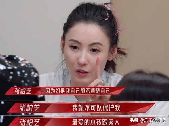 3个孩子还嫌少？张柏芝不惧新恋情，心甘情愿生第四胎