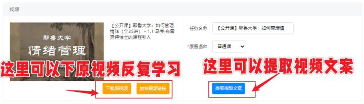 网上自学，如何高效提取视频中的内容，整理成为笔记？