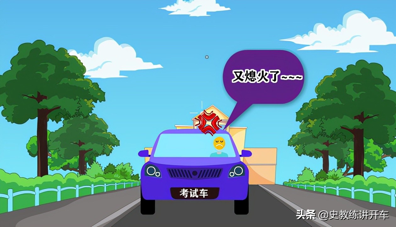 科二考试过度紧张挂科后怎样调节,科二挂科后怎样练习才能通过考试