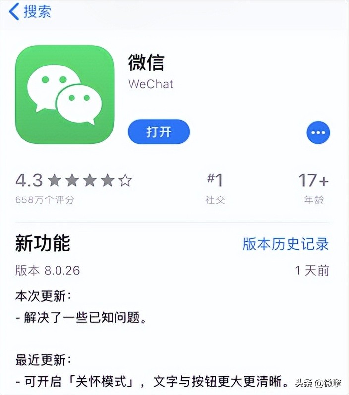 苹果微信小窗模式,微信小窗回复设置