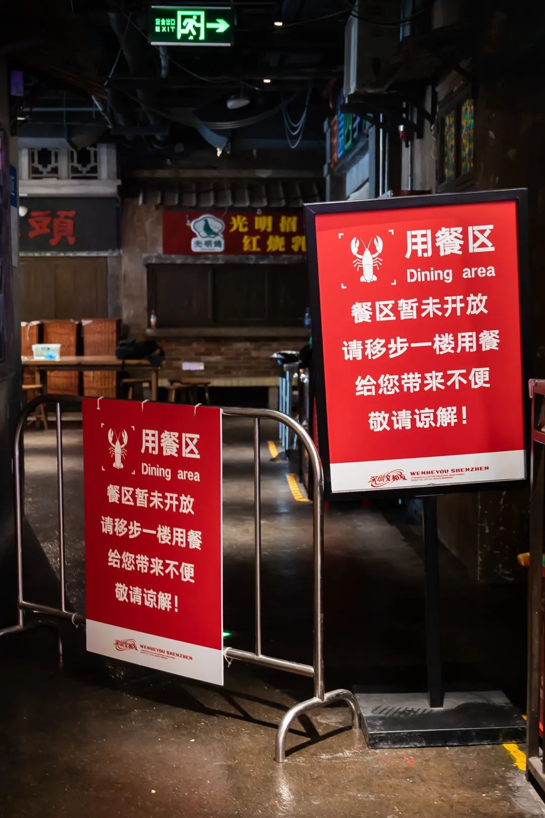 深圳文和友简介,深圳文和友引上万人排队