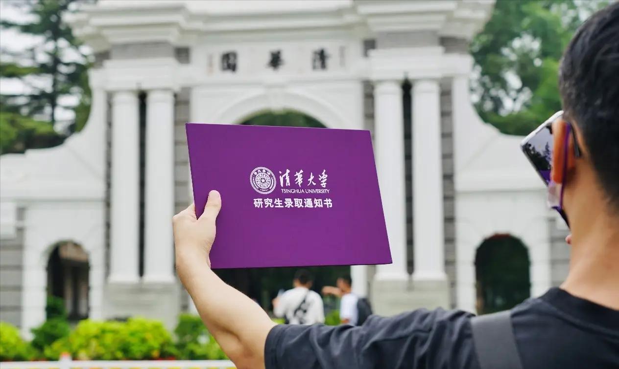 清华大学打响开放“第一枪”，期末考试分批举办，不愧是高等学府