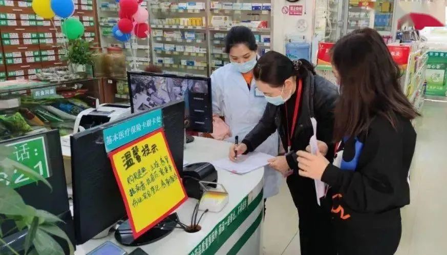 医保局对医院用药限制,药店申请医保刷卡的最新规定