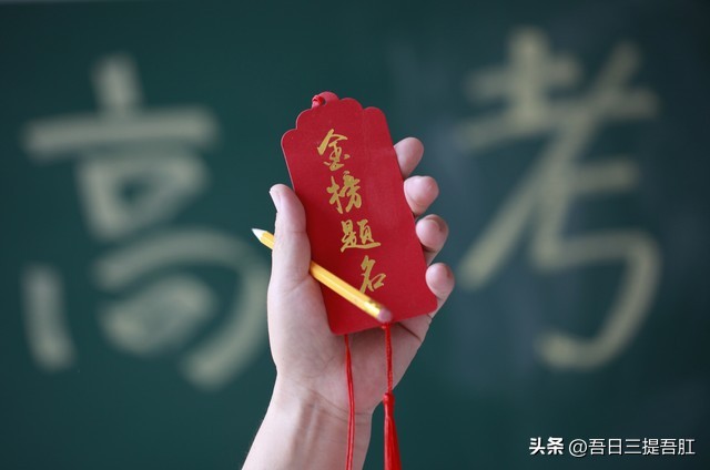 为何全国高考不统一试卷,为什么全国高考不用一样的卷