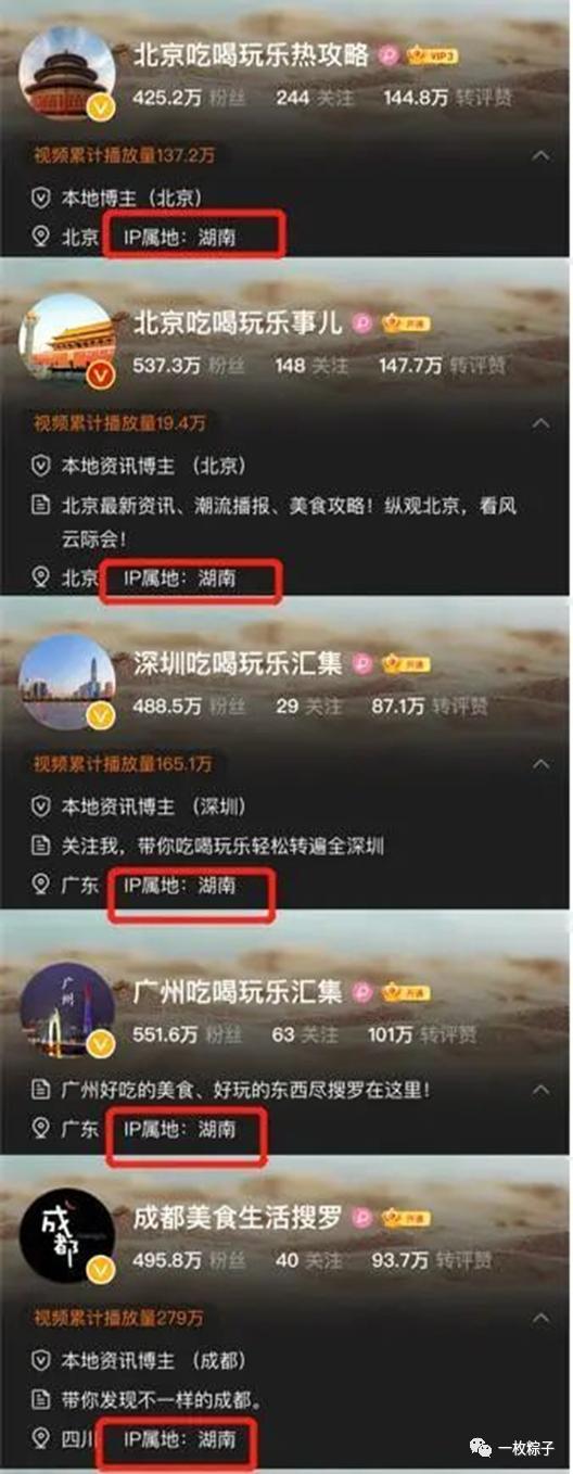 ip属地能关嘛,ip属地是开了位置才会显示吗