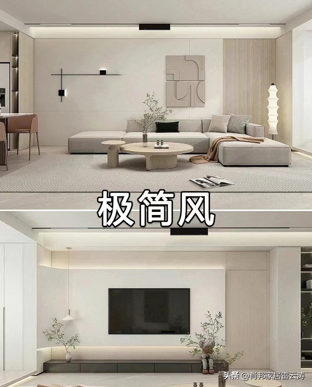 2023年最流行的装修风格,2023年智能家居装修风格