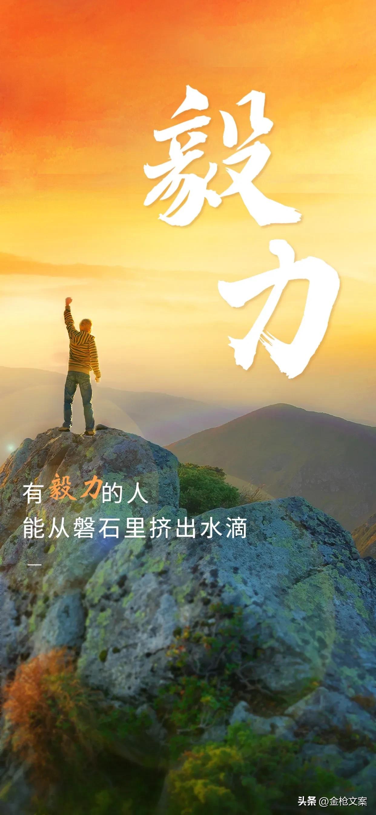 创业者开始创业的文案怎么写,创业文案吸引人的句子唯美短句