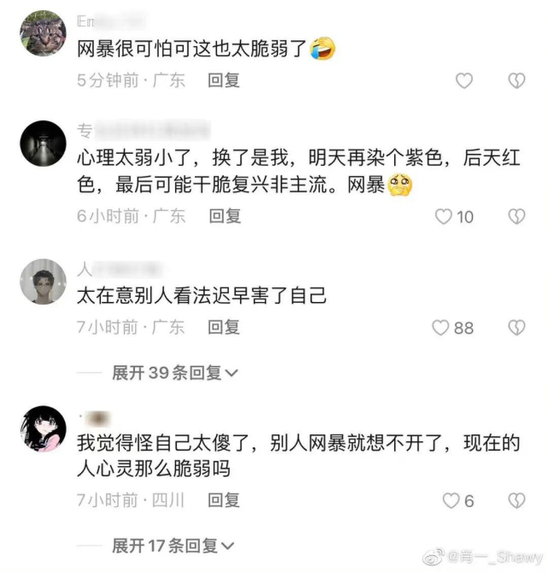 在网络上被造黄谣怎么处理,网络上被造黄谣的正确处理方法