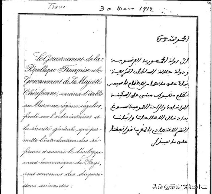 足球的魅力巴勒斯坦,足球的魅力欧洲五大赛事