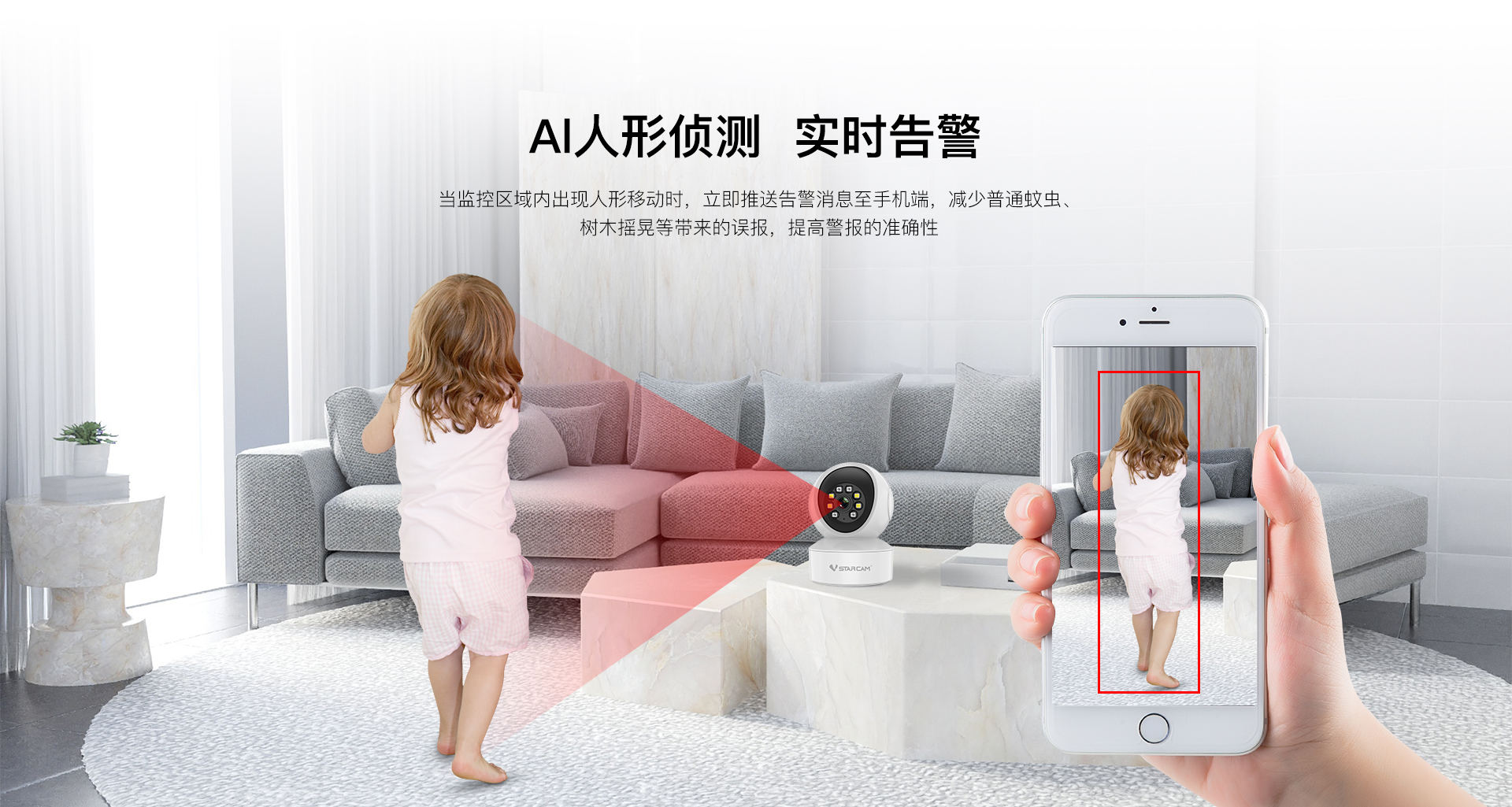 威视达康怎么样,威视达康摄像机