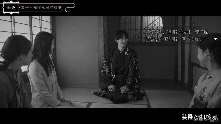 本格推理味道对，当做游戏少点味：小评《春逝百年抄体验版》