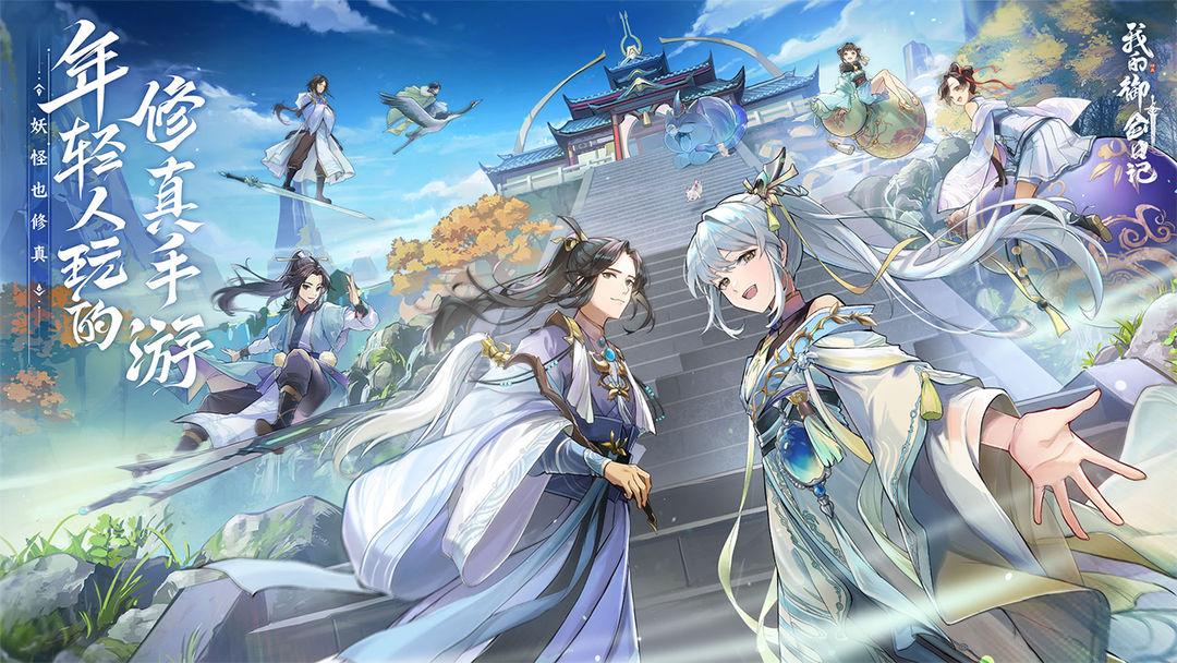 听说端午节和躺平更配哦,来点挂机放置游戏充实你的懒人假期