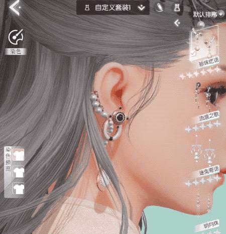 换装游戏屋制作教程,家园换装游戏