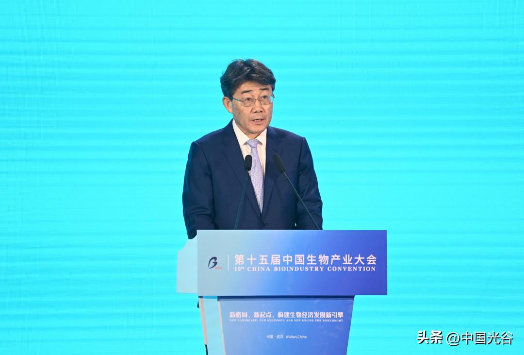 第十五届中国生物产业大会在汉举行，何维视频致辞，陈竺致贺信，王忠林致辞