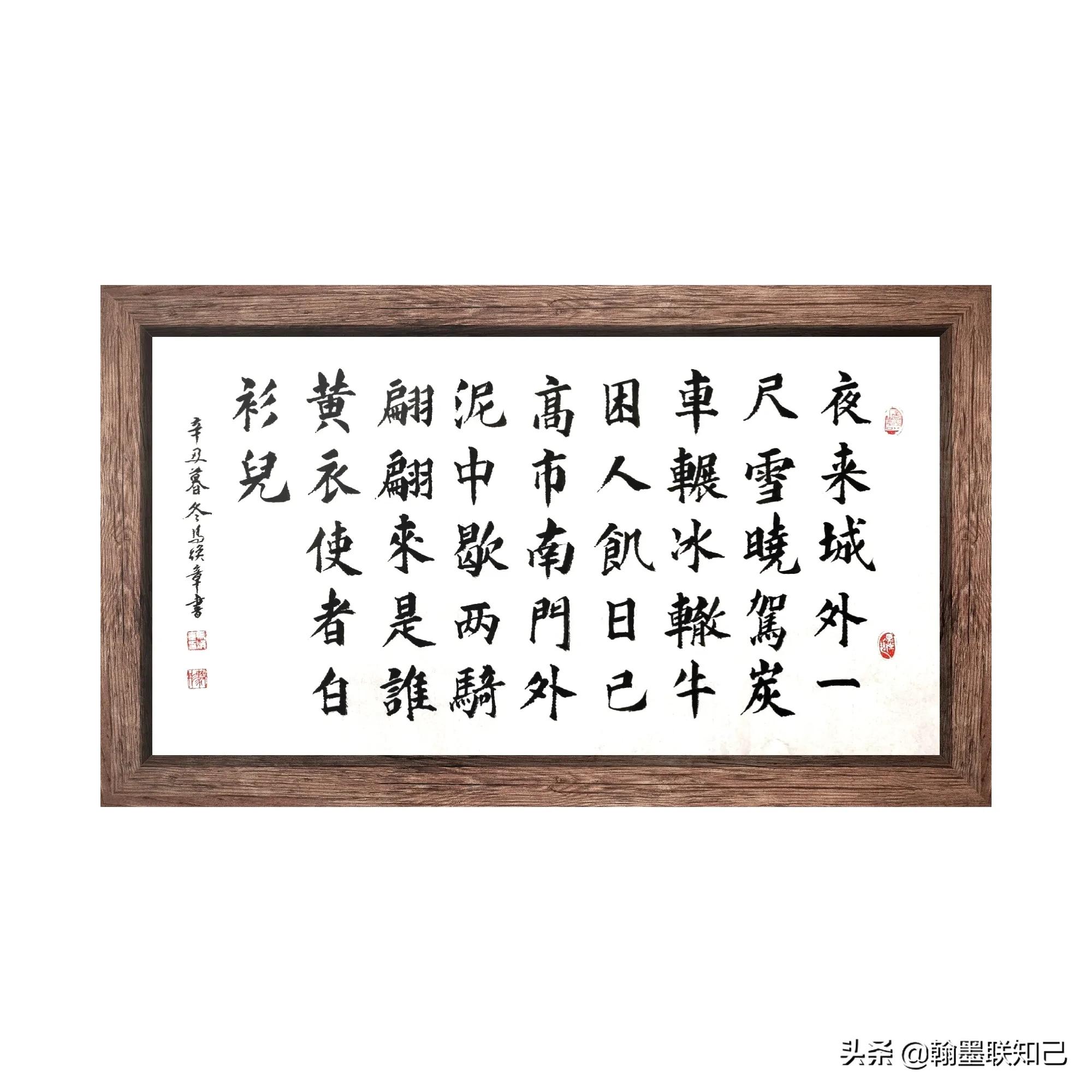 卖炭翁诗词白居易全诗,赏析古诗白居易的卖炭翁