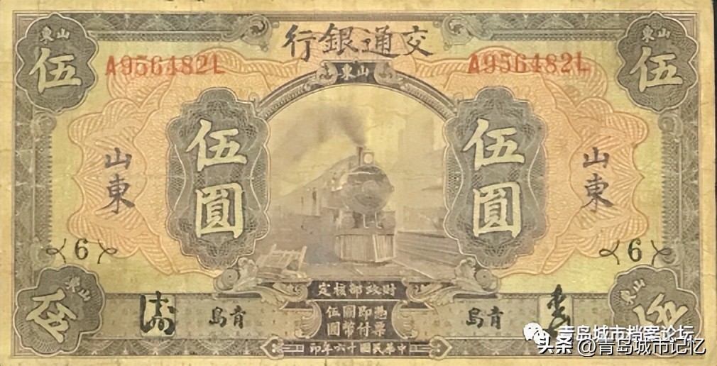 交通银行青岛分行有哪些支行,交通银行青岛分行营业部