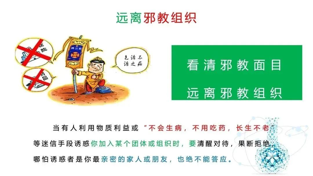 遇到邪事怎么处理,遇到邪人该怎么办