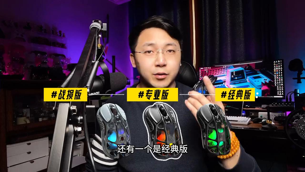 媲美外星人的鼠标,外星人最好用的一款鼠标