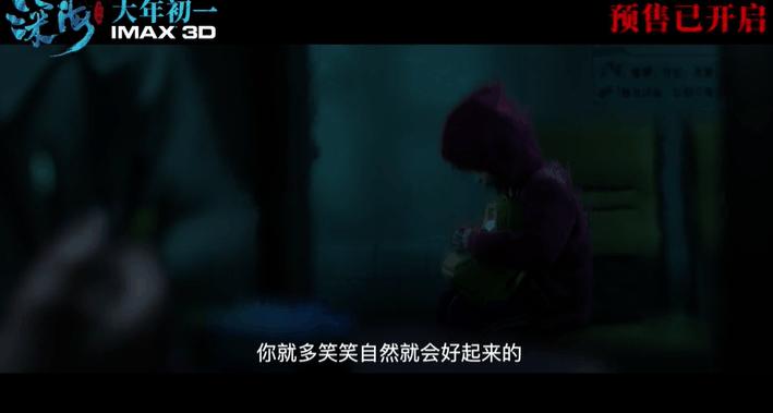 好不容易过审，我不忍心骂它！《深海》，不认命，才是国漫的命