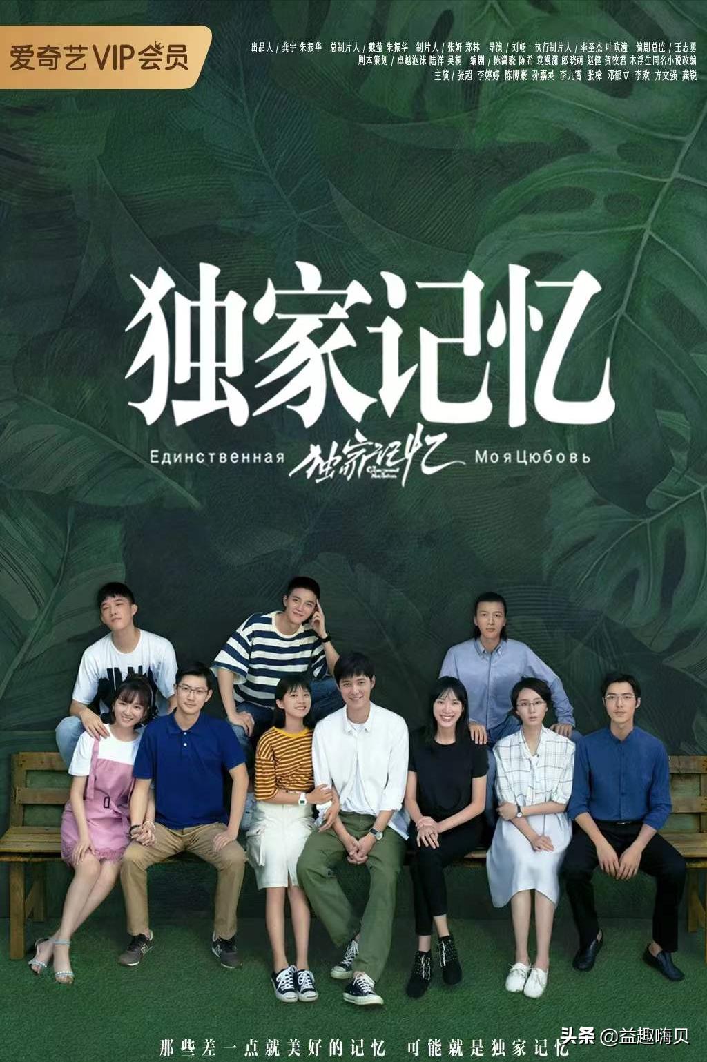 必看的青春校园剧高颜值已播,2020年好看的青春校园甜宠剧推荐