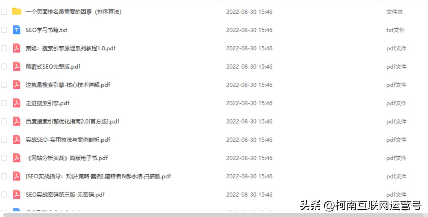 怎么提高微信公众号搜索权重排名,微信公众号文章搜索排名