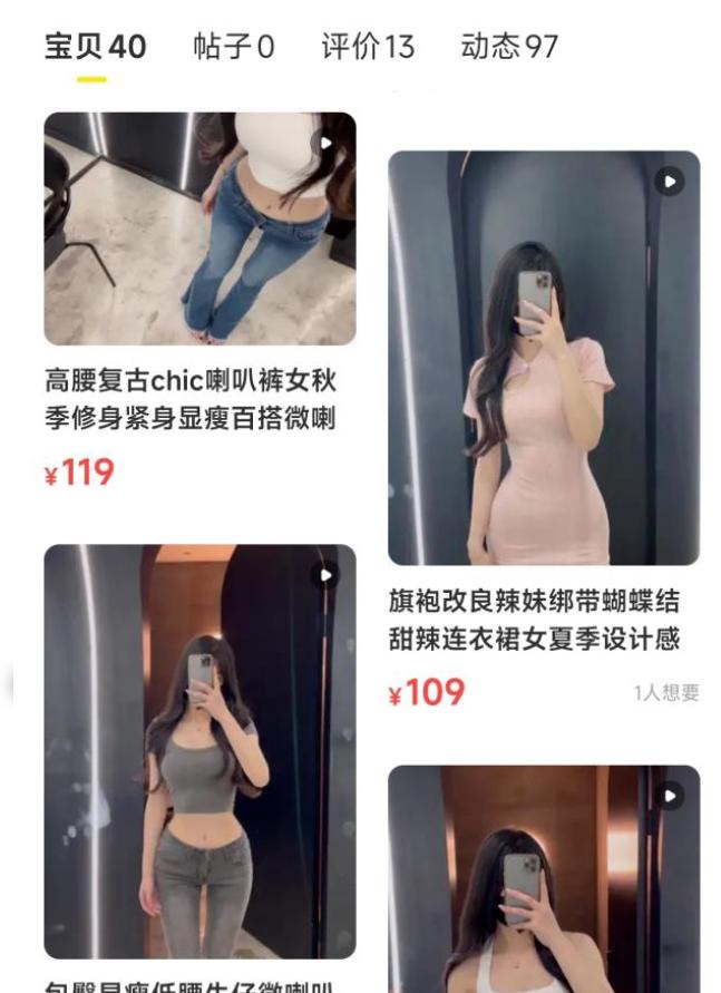 某鱼的“灰色”交易！并不是空穴来风，你能想到的上面都有