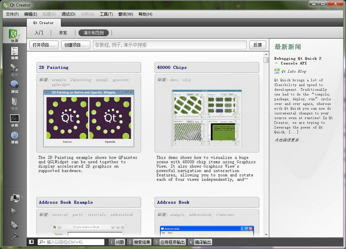 qt入门教程,QT入门教学视频
