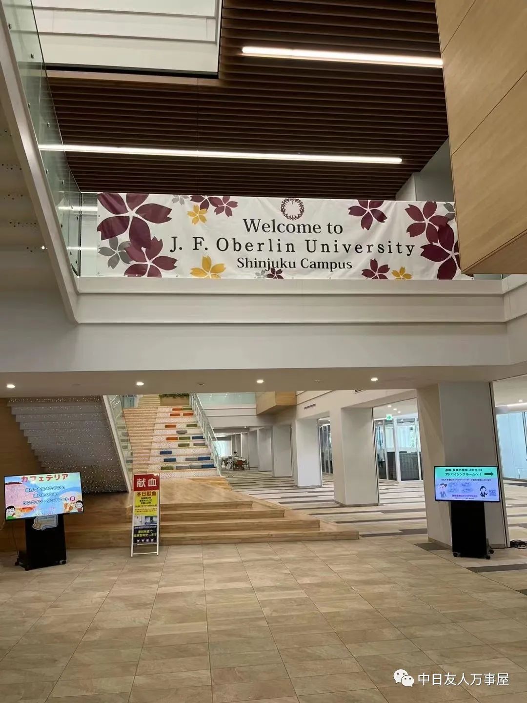 万事屋沙桑阔别三年之久的日本之旅