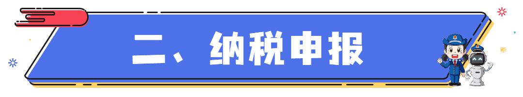所得税汇缴申报2019,年度生产经营所得税汇算清缴