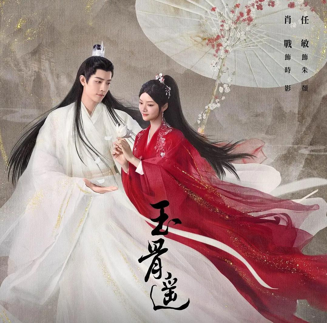 2021未播先火的古装电视剧,2021年未播先火的古装电视剧