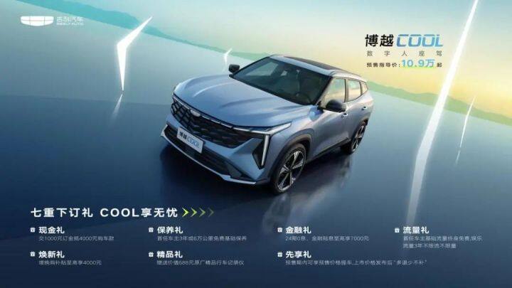 逛车展看新车,逛车展订车优惠怎样