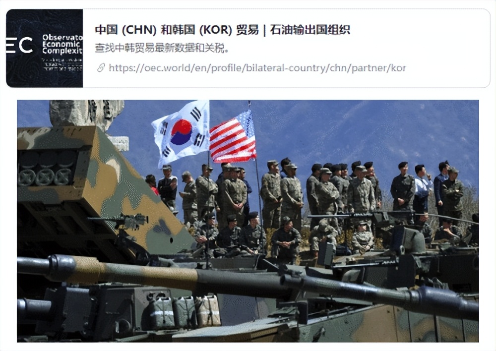 韩国经济靠美国扶持吗,韩国经济靠中国吗