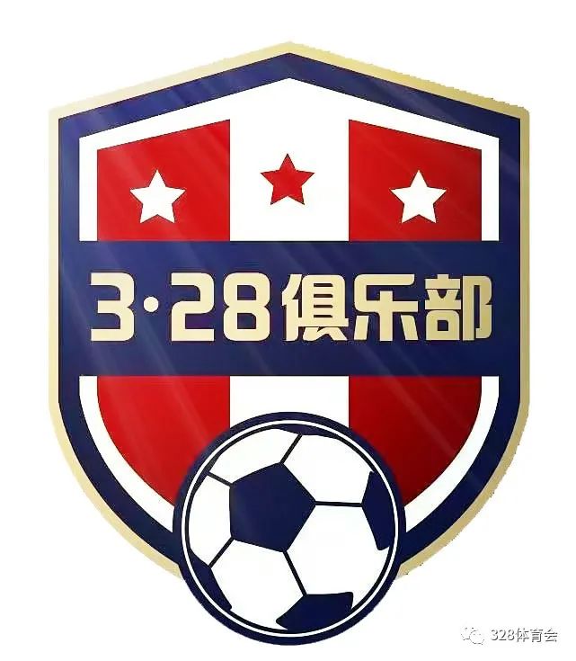 3·28俱乐部2021赛季年终总结特辑