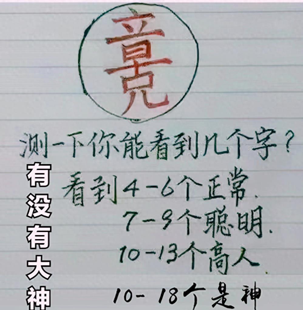 我真的很好奇原版,我真的很好奇男生版