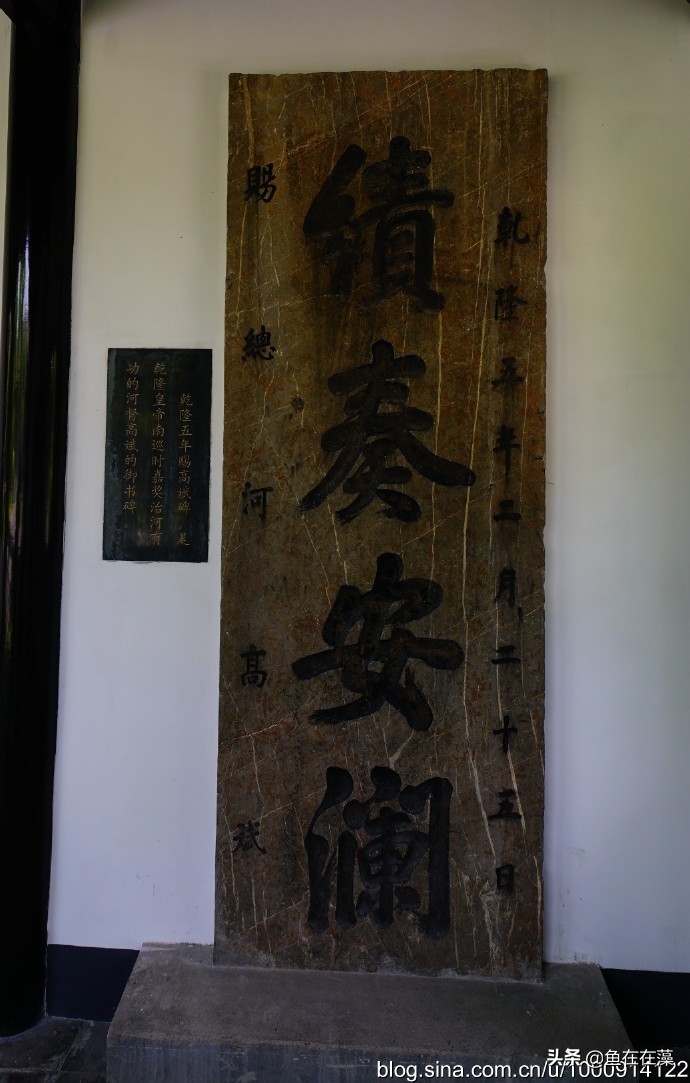 60、“昔日河道总署的后花园；今日河清海晏的见证者”淮安清晏园